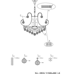 LumiLamp 5LL-CR33 Люстра Ø 50x43-168 см Металл золотого цвета Стекло
