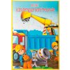 Goldbuch детский сад друзья книга А5 стройка